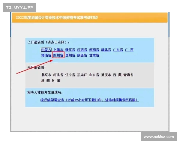 票务公告更新:重要变动及购票须知(票务系统网站) 票务公告更新:重要变动及购票须知(票务系统网站)