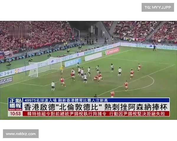 阿森纳与热刺:北伦敦德比背后的宿敌故事(阿森纳是北伦敦球队吗) 阿森纳与热刺:北伦敦德比背后的宿敌故事(阿森纳是北伦敦球队吗)