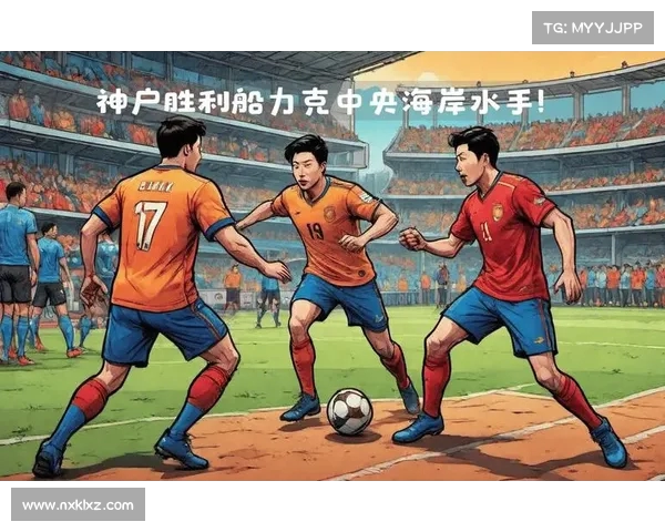 亚冠晋级球队:如何在激烈的赛场上脱颖而出? 亚冠晋级球队:如何在激烈的赛场上脱颖而出?