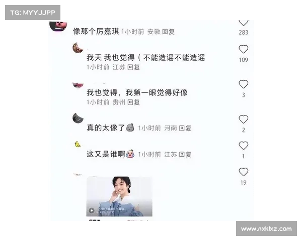 厉嘉琪回应被误传与万茜老公关系,揭秘横店雨天困住一个月的艰难经历 厉嘉琪回应被误传与万茜老公关系,揭秘横店雨天困住一个月的艰难经历