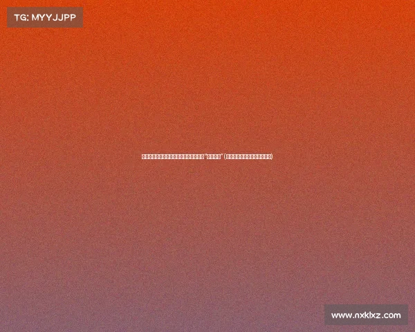 巴黎奥运临近：中国运动员如何避开美国“逮捕陷阱”(中国运动员参加奥运时不回国)