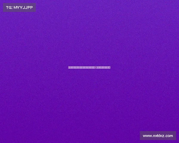 川普重塑共和党：选纲领中的新承诺解析(川普共和党提名演讲)