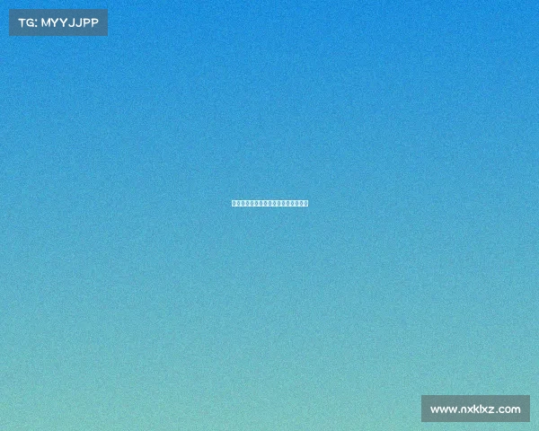 弗格森的加盟为罗马带来新的进攻选择