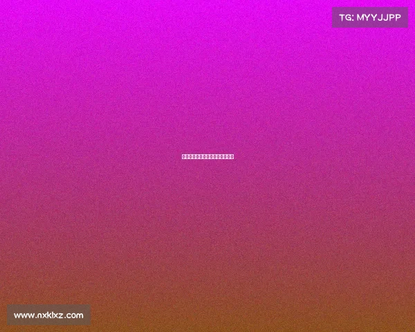 拜仁全员发力，压制对手无力反击