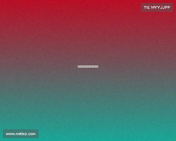 湖人队凭借稳定输出，战胜对手