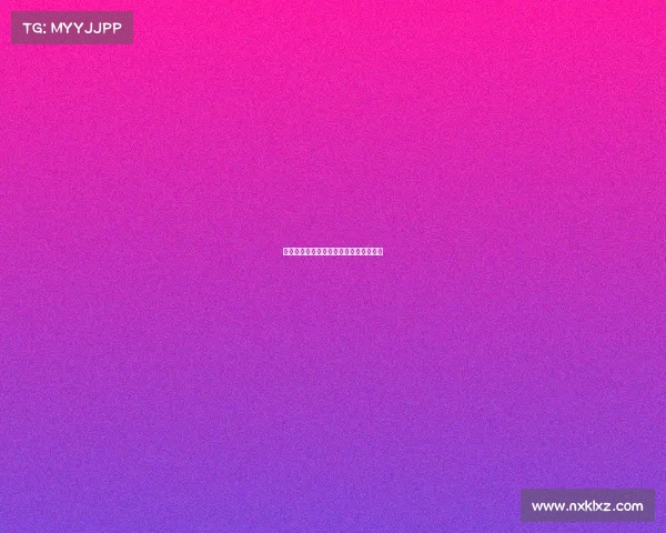 美因茨客场挑战拜仁，发挥失常无力回天