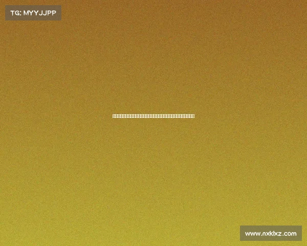 被交易至活塞！小哈达威罕见发布社交媒体动态：底特律篮球迎来新篇章