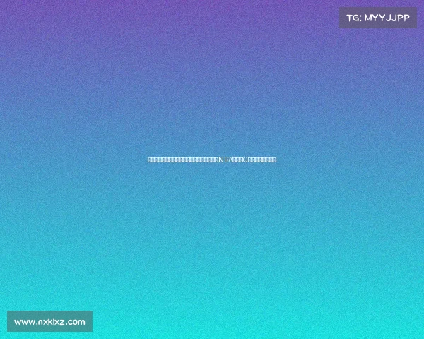 辽宁主帅杨鸣与广东总经理朱芳雨将同台解说NBA总决赛G球迷期待解说大战 辽宁主帅杨鸣与广东总经理朱芳雨将同台解说NBA总决赛G球迷期待解说大战