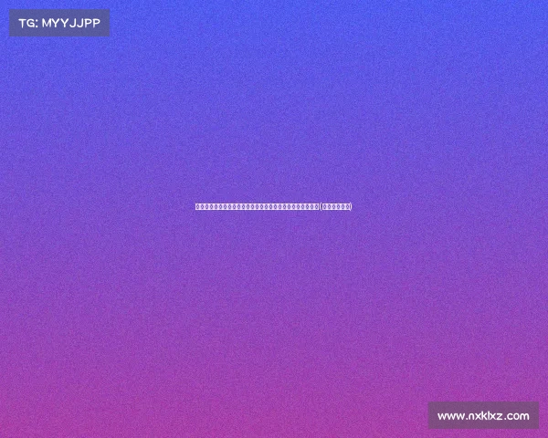 逆袭!曾被中甲球队开除的穆帅旧将,如今成为上港首发球员(上港外援穆伊)